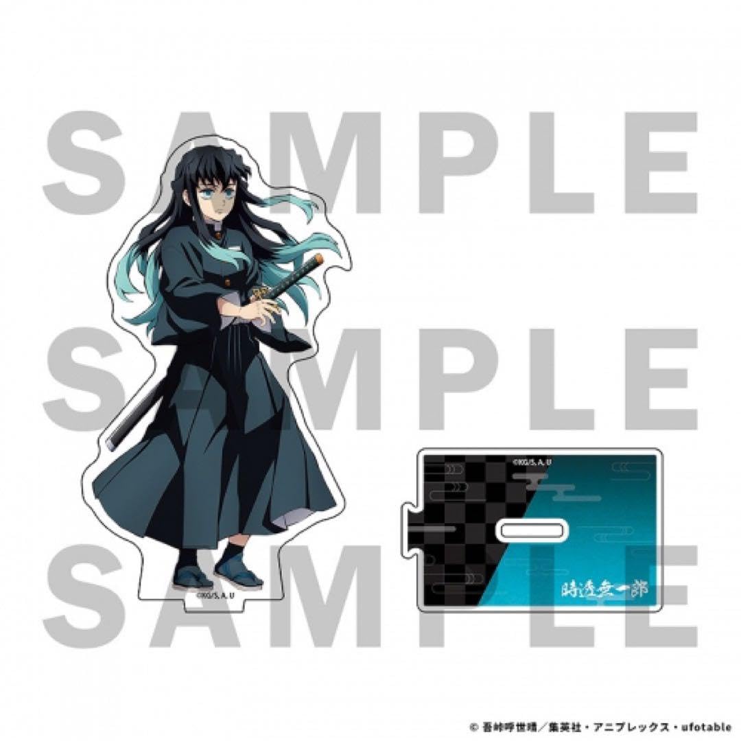 Amazon.co.jp: 鬼滅 刀鍛冶の里 スタンドポップ アクリルスタンド 時透